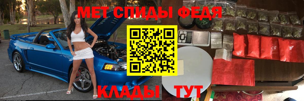 Amphetamine Розовый  Вход с VPN  Amphetamine  Берёзовский 