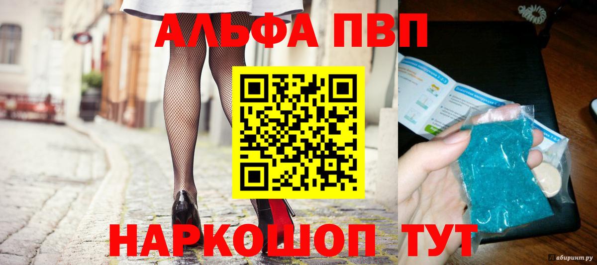A PVP СК Берёзовский