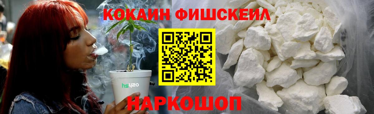 Кокаин Боливия Берёзовский