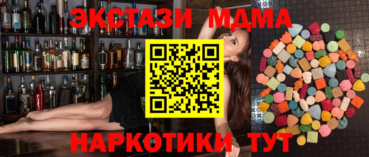 ЭКСТАЗИ Philipp Plein  ЭКСТАЗИ  Берёзовский  Ecstasy VHQ  Вход с VPN 