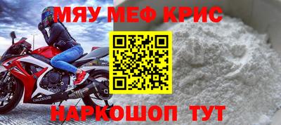 mdpv Апшеронск