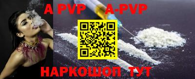 mdpv Апшеронск