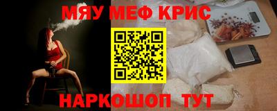 mdpv Апшеронск