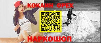 скорость Аргун