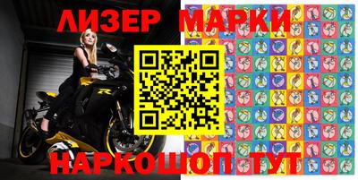 индика Апрелевка