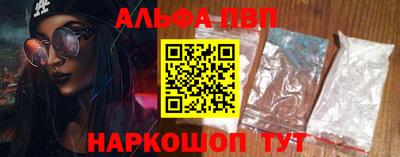 спиды Волжский