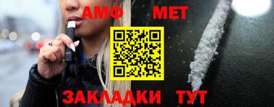 mdpv Апшеронск