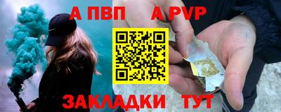 mdpv Апшеронск