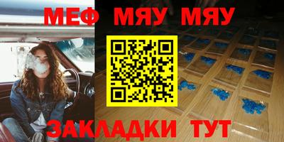 mdpv Апшеронск