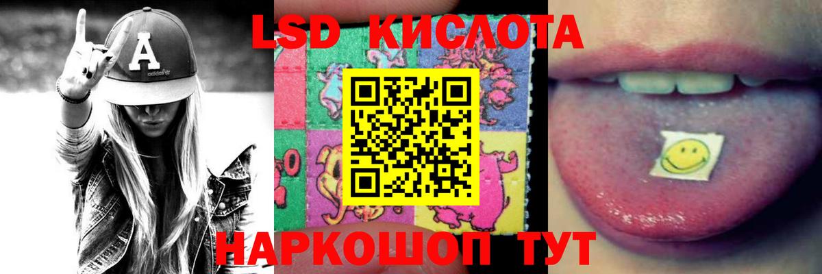 ЛСД экстази  Лсд 25 экстази ecstasy  Вход с VPN  Берёзовский  LSD-25 экстази кислота 