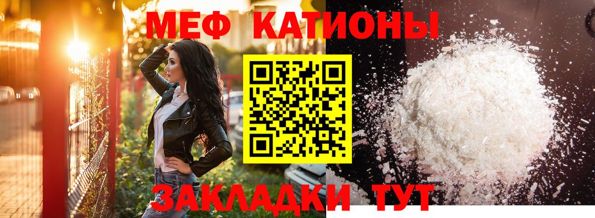 Меф  Берёзовский