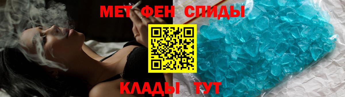 Берёзовский  ГАШИШ  Вход с VPN  Alpha PVP СОЛЬ   ГАШИШ  МЕФ кристаллы  КОКАИН  Конопля 
