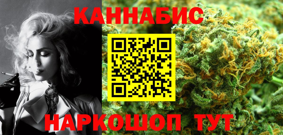 Конопля SATIVA & INDICA Берёзовский